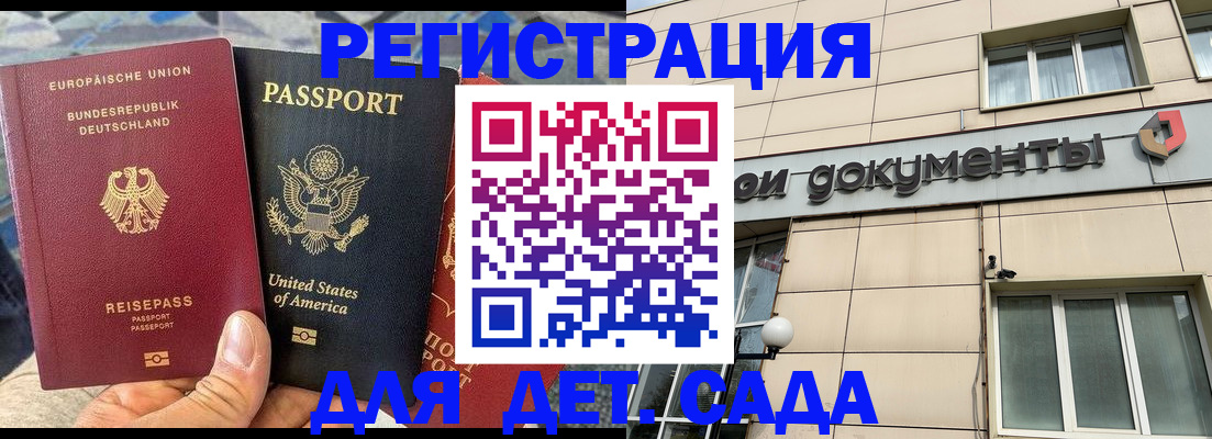 временная регистрация в квартире в Великом Новгороде