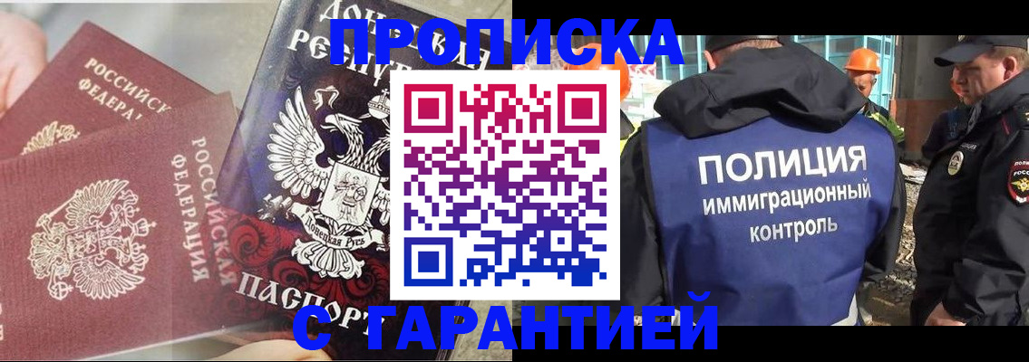 форма 3 в Великом Новгороде